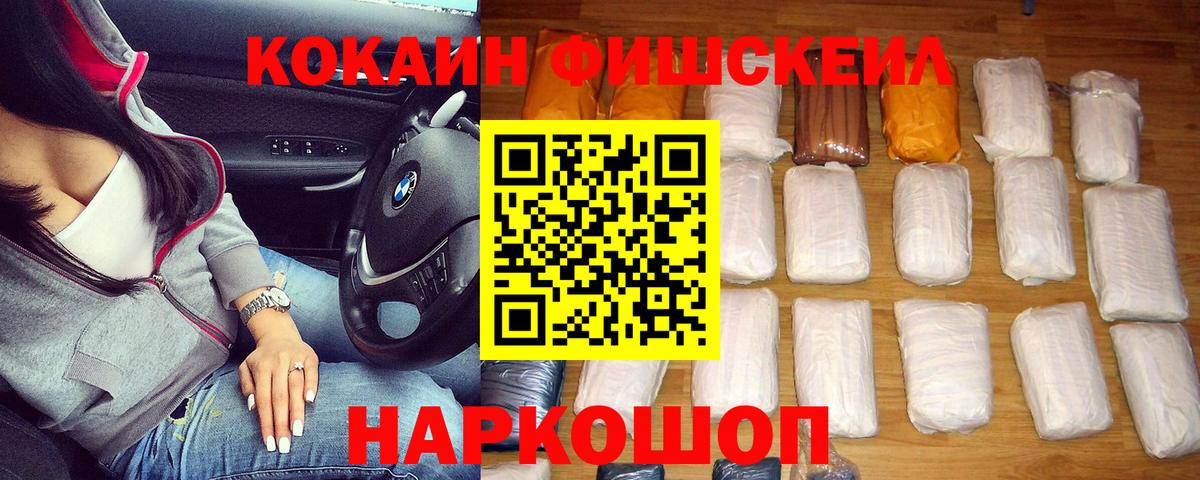 Меф   МАРИХУАНА  Вход с VPN  Заинск  Гашиш  КОКАИН  Альфа ПВП СОЛЬ  