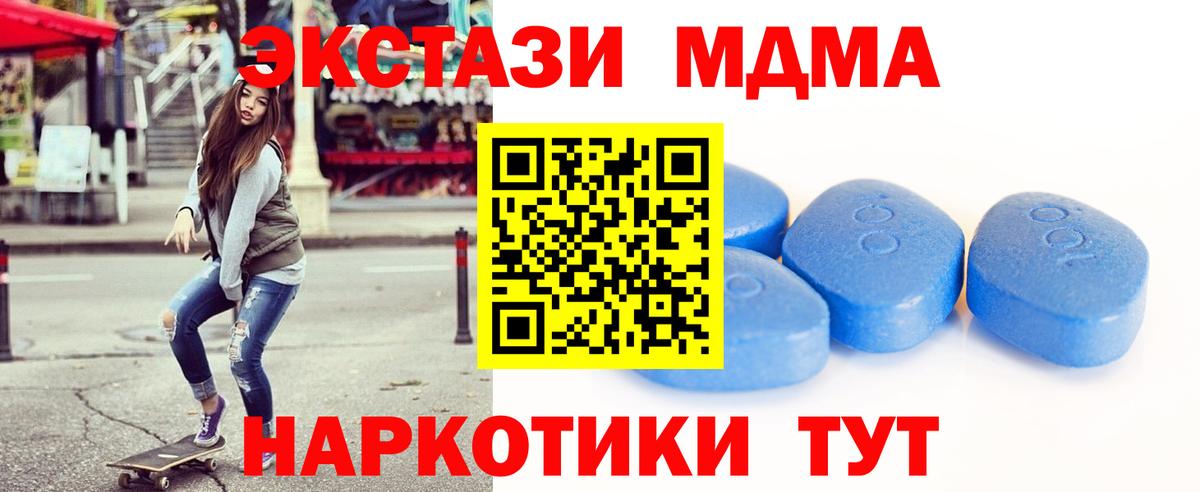 Экстази Cube Заинск