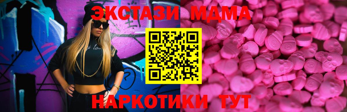 Ecstasy 99%  Вход с VPN  Ecstasy 99%  Заинск 