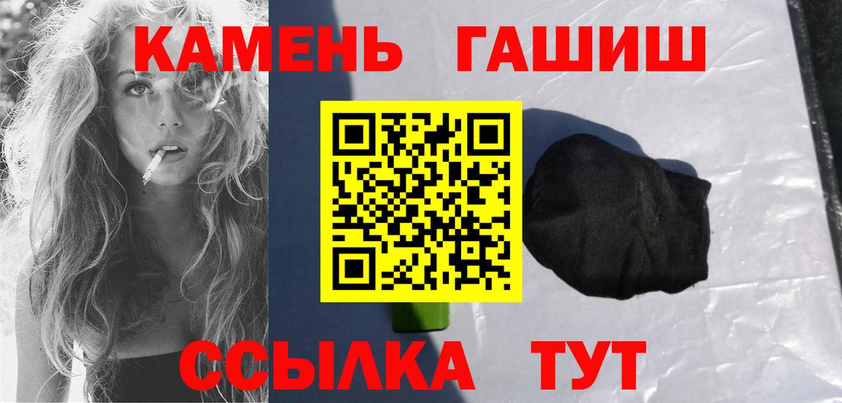 ГАШ Изолятор Заинск