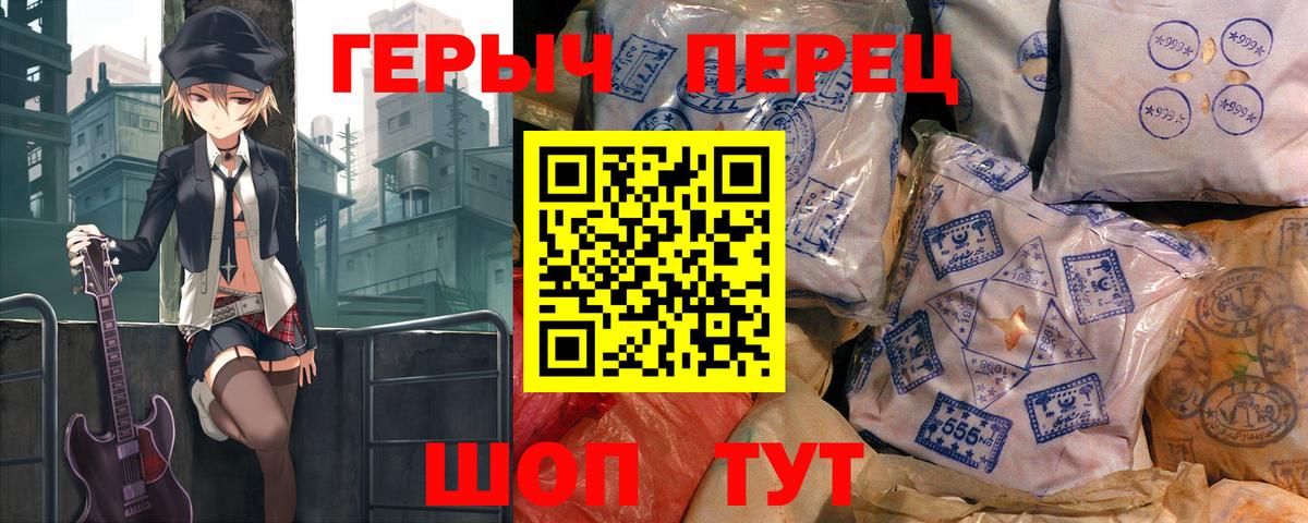 Героин белый  Вход с VPN  ГЕРОИН  Заинск 