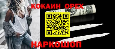 экстази Бугуруслан