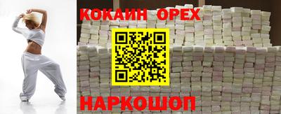 скорость Будённовск