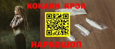 скорость Будённовск