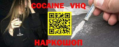 скорость Будённовск