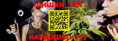 мяу мяу мука Лесосибирск