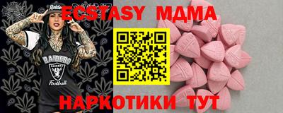 скорость Будённовск