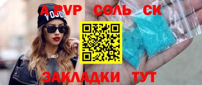экстази Бугуруслан