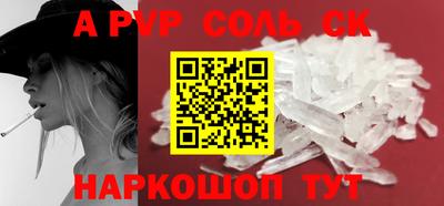 скорость Будённовск