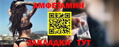 синтетический гашиш Ливны