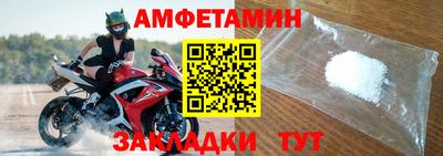 первитин Бузулук