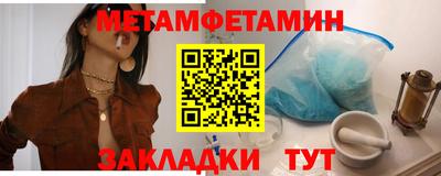 экстази Бугуруслан