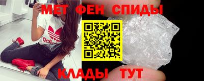 первитин Бузулук