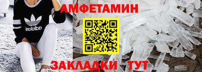 первитин Бузулук