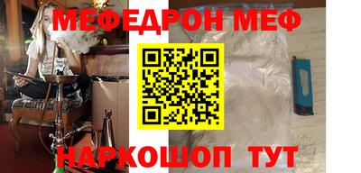 скорость Будённовск