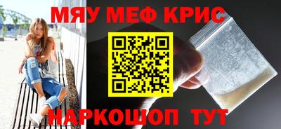 первитин Бузулук