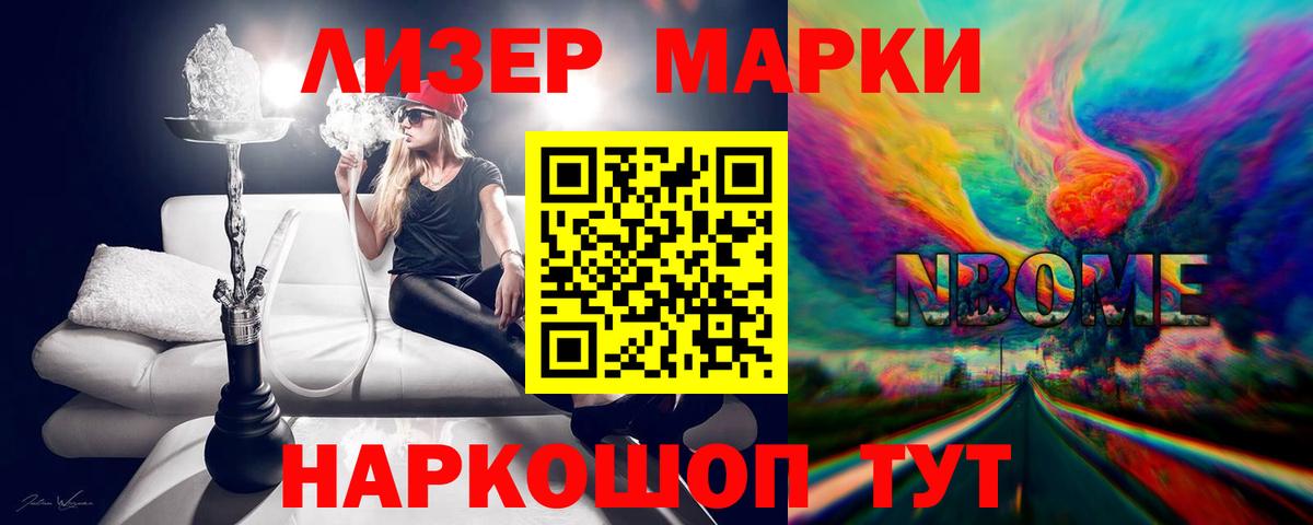 ЛСД экстази ecstasy  Лсд 25 экстази кислота  Заинск  Вход с VPN 