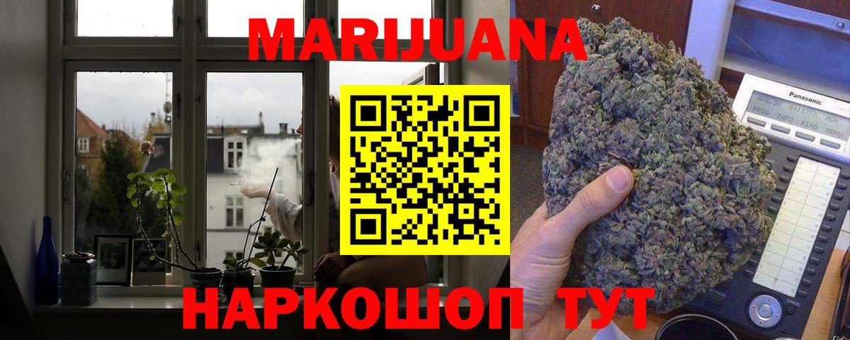 Канабис Bruce Banner  Вход с VPN  Марихуана марихуана  Заинск 