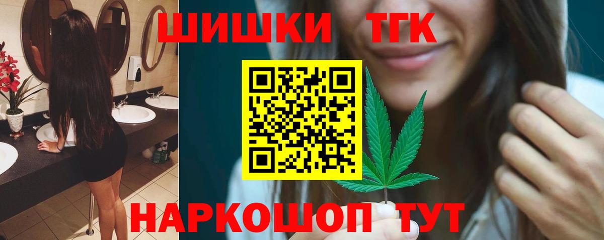 Марихуана ГИДРОПОН Заинск